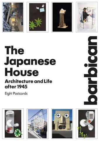 japanese_house_pack_cover_hr_large
